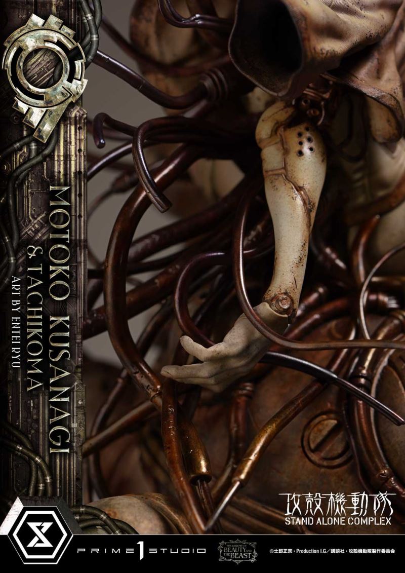 Motoko Kusanagi & Tachikoma - GHOST IN THE SHELL STAND ALONE COMPLEX Art by Entei Ryu