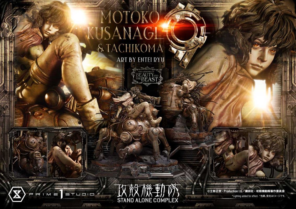 Motoko Kusanagi & Tachikoma - GHOST IN THE SHELL STAND ALONE COMPLEX Art by Entei Ryu