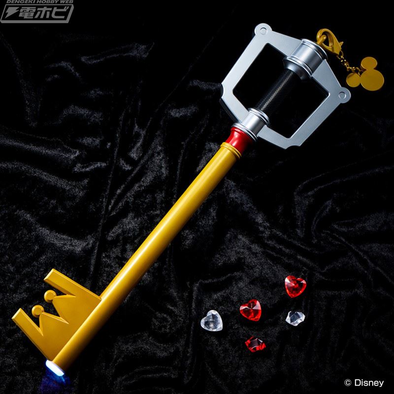 Kingdom Hearts Keyblade Kingdom Chain Dark Side