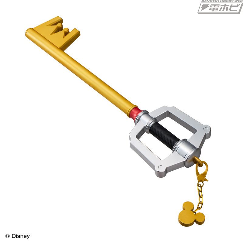 Kingdom Hearts Keyblade Kingdom Chain Dark Side