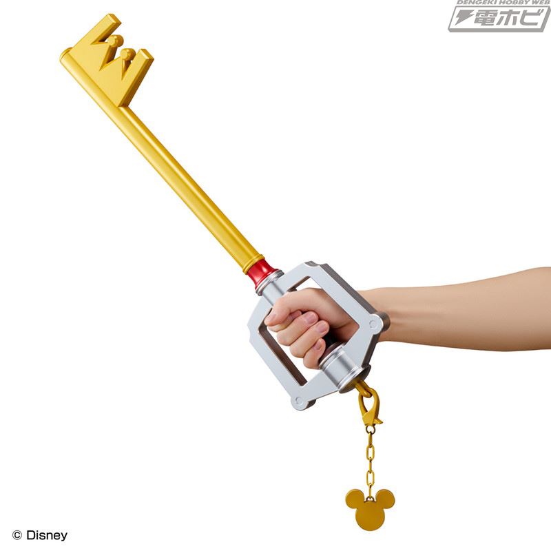Kingdom Hearts Keyblade Kingdom Chain Dark Side
