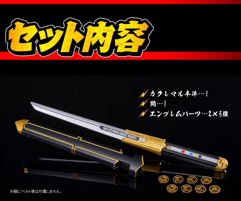 Kakuremaru -MEMORIAL EDITION-