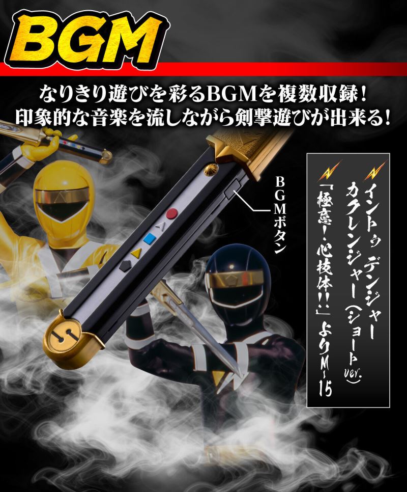 Kakuremaru -MEMORIAL EDITION-