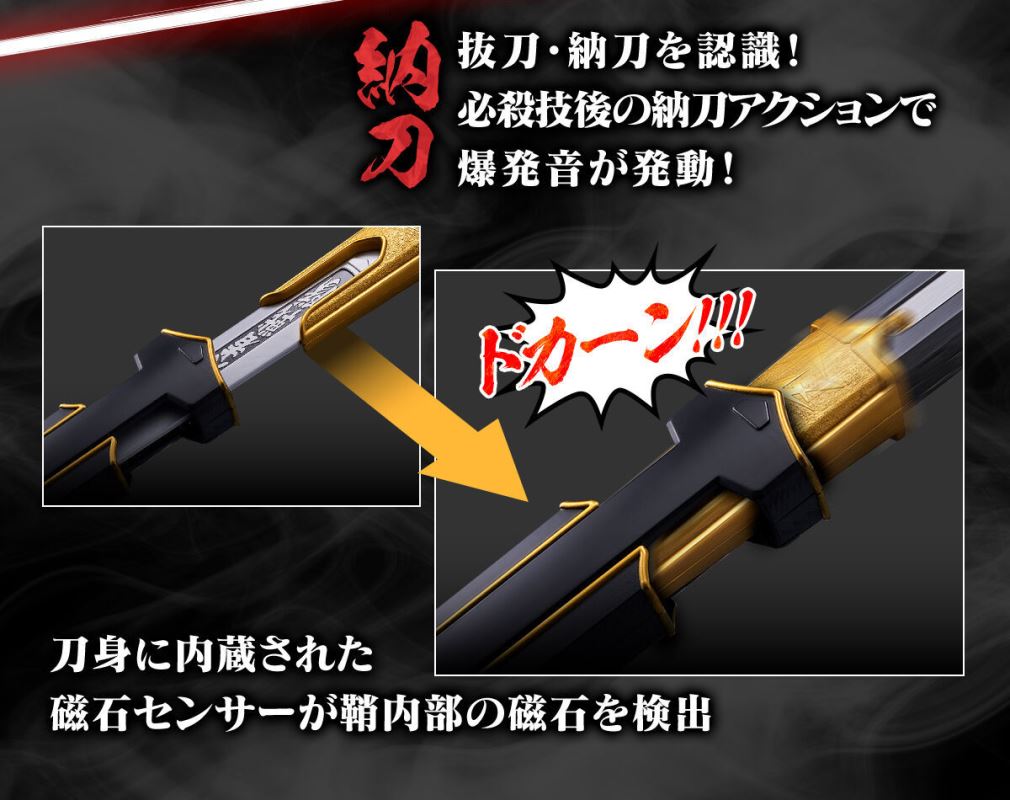 Kakuremaru -MEMORIAL EDITION-