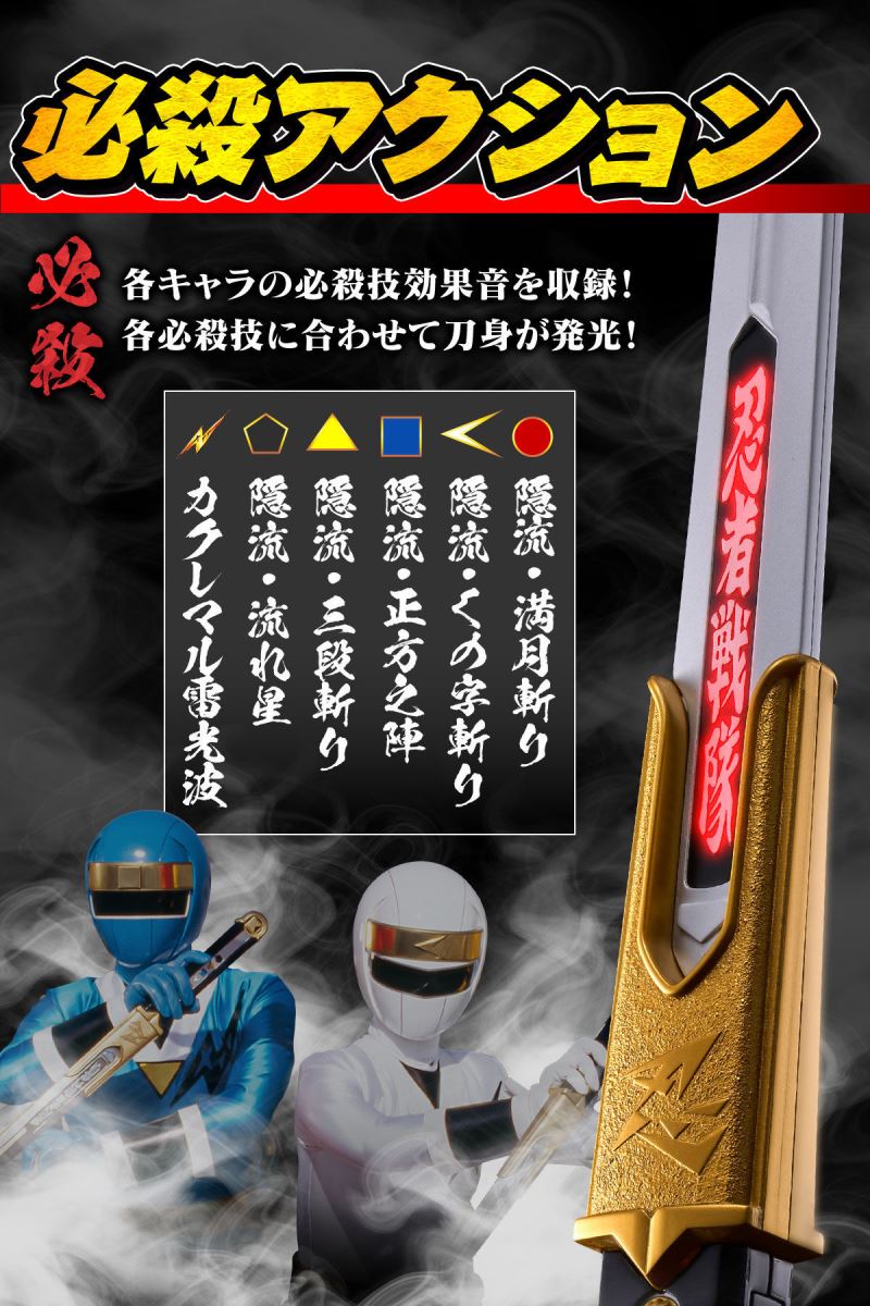 Kakuremaru -MEMORIAL EDITION-