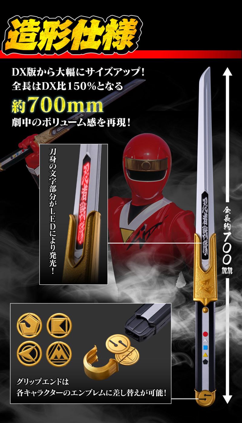 Kakuremaru -MEMORIAL EDITION-