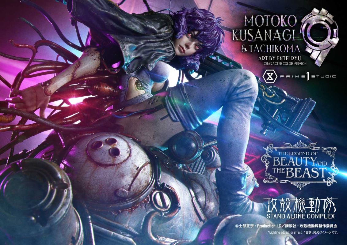 Motoko Kusanagi & Tachikoma - GHOST IN THE SHELL STAND ALONE COMPLEX Art by Entei Ryu Character [color version]