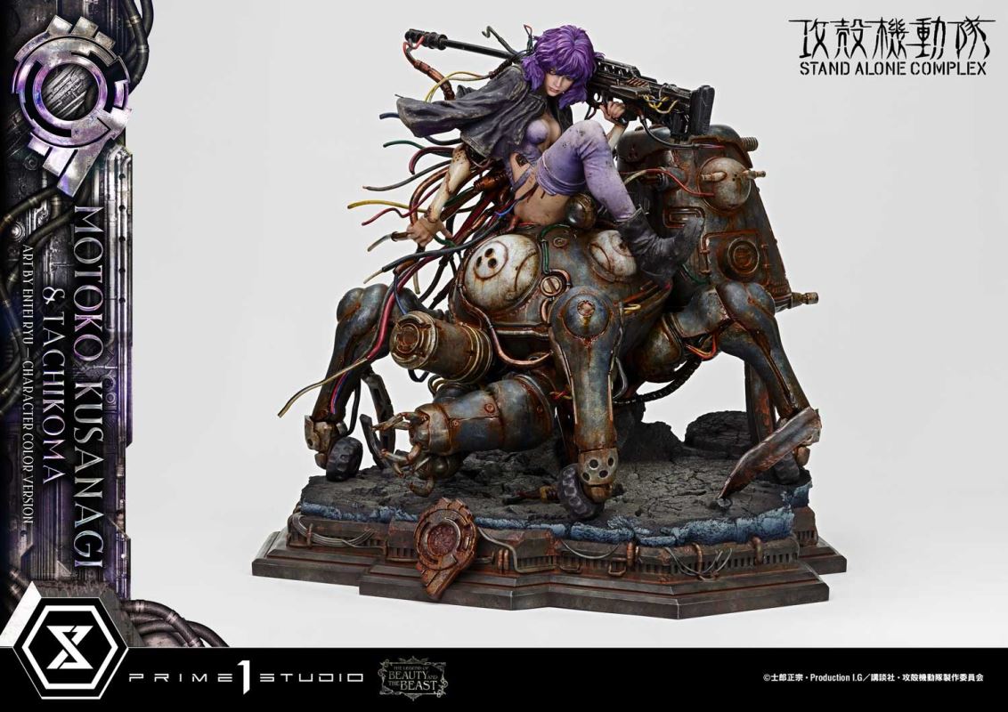 Motoko Kusanagi & Tachikoma - GHOST IN THE SHELL STAND ALONE COMPLEX Art by Entei Ryu Character [color version]