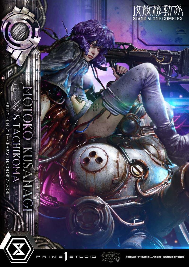 Motoko Kusanagi & Tachikoma - GHOST IN THE SHELL STAND ALONE COMPLEX Art by Entei Ryu Character [color version]