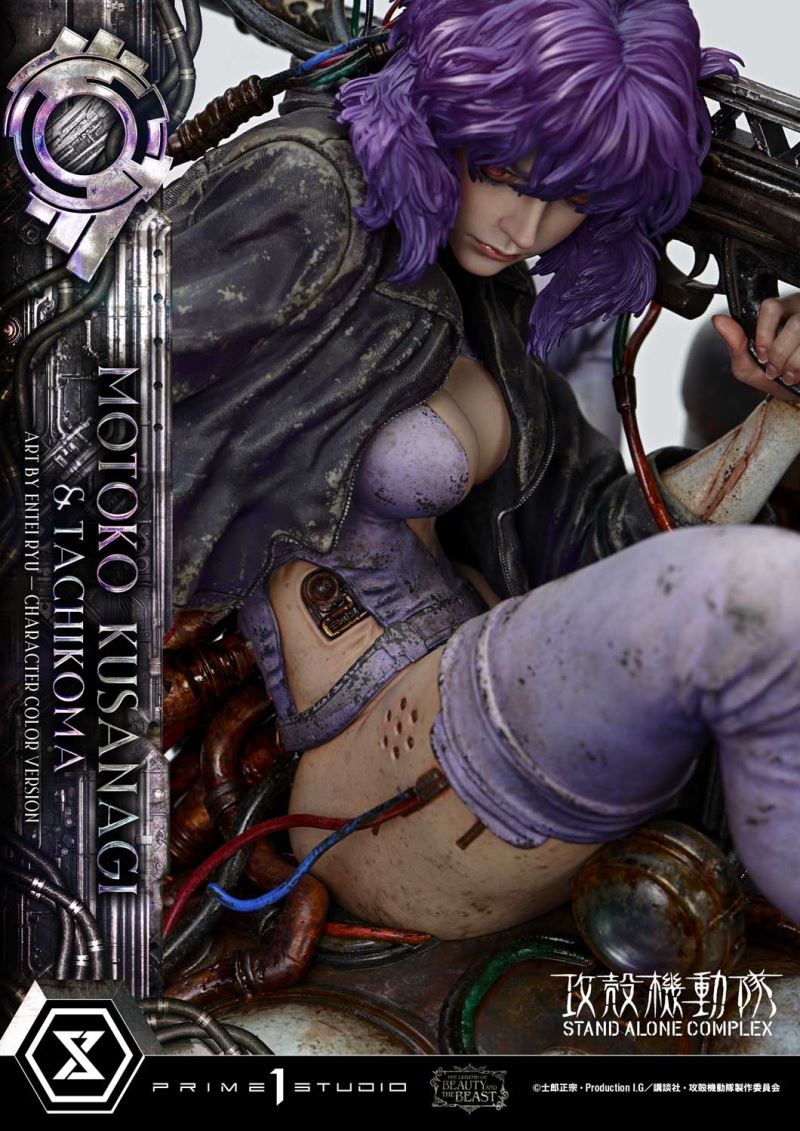 Motoko Kusanagi & Tachikoma - GHOST IN THE SHELL STAND ALONE COMPLEX Art by Entei Ryu Character [color version]