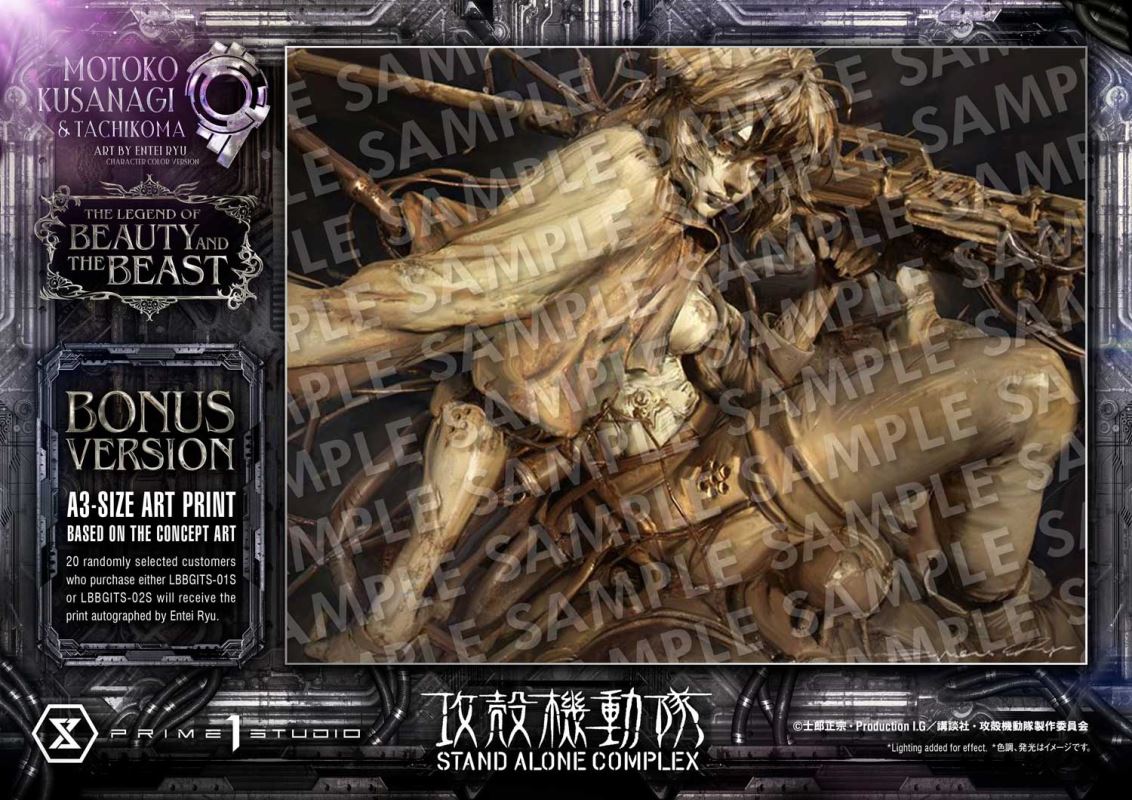 Motoko Kusanagi & Tachikoma - GHOST IN THE SHELL STAND ALONE COMPLEX Art by Entei Ryu Character [color version]