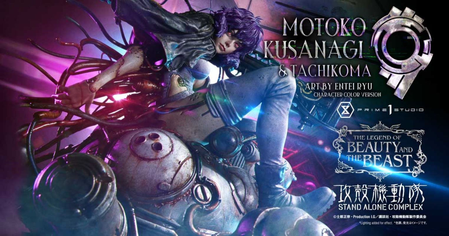 Motoko Kusanagi & Tachikoma - GHOST IN THE SHELL STAND ALONE COMPLEX Art by Entei Ryu Character [color version]