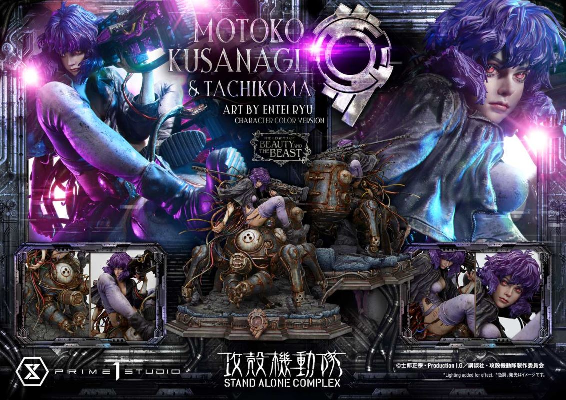Motoko Kusanagi & Tachikoma - GHOST IN THE SHELL STAND ALONE COMPLEX Art by Entei Ryu Character [color version]