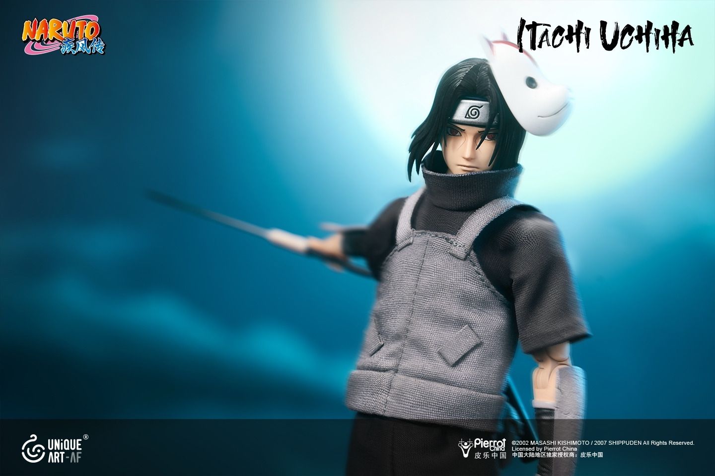 Uchiha Itachi 1/12