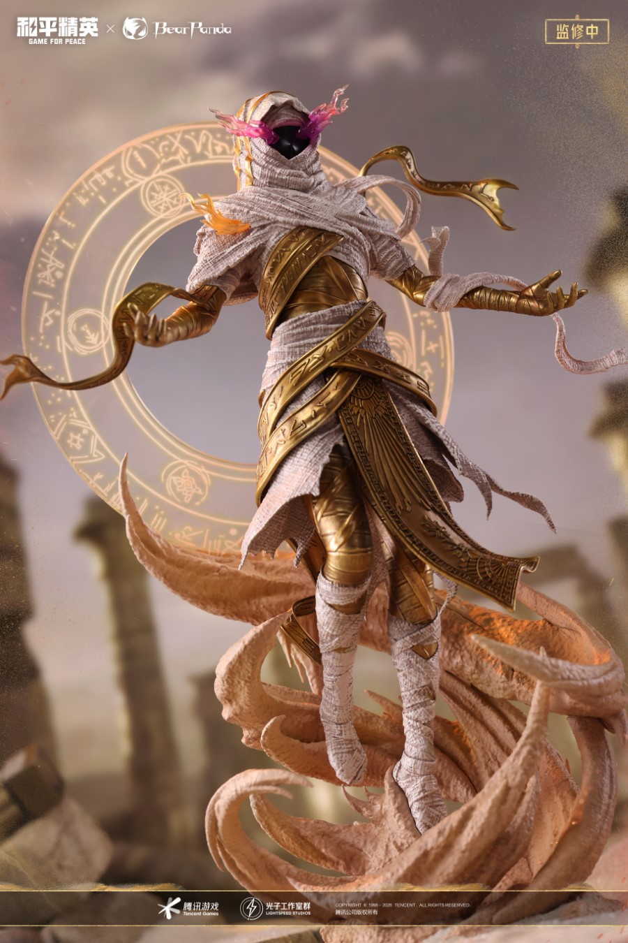 Game for Peace Lord of the Dunes: Tukamon 1/6