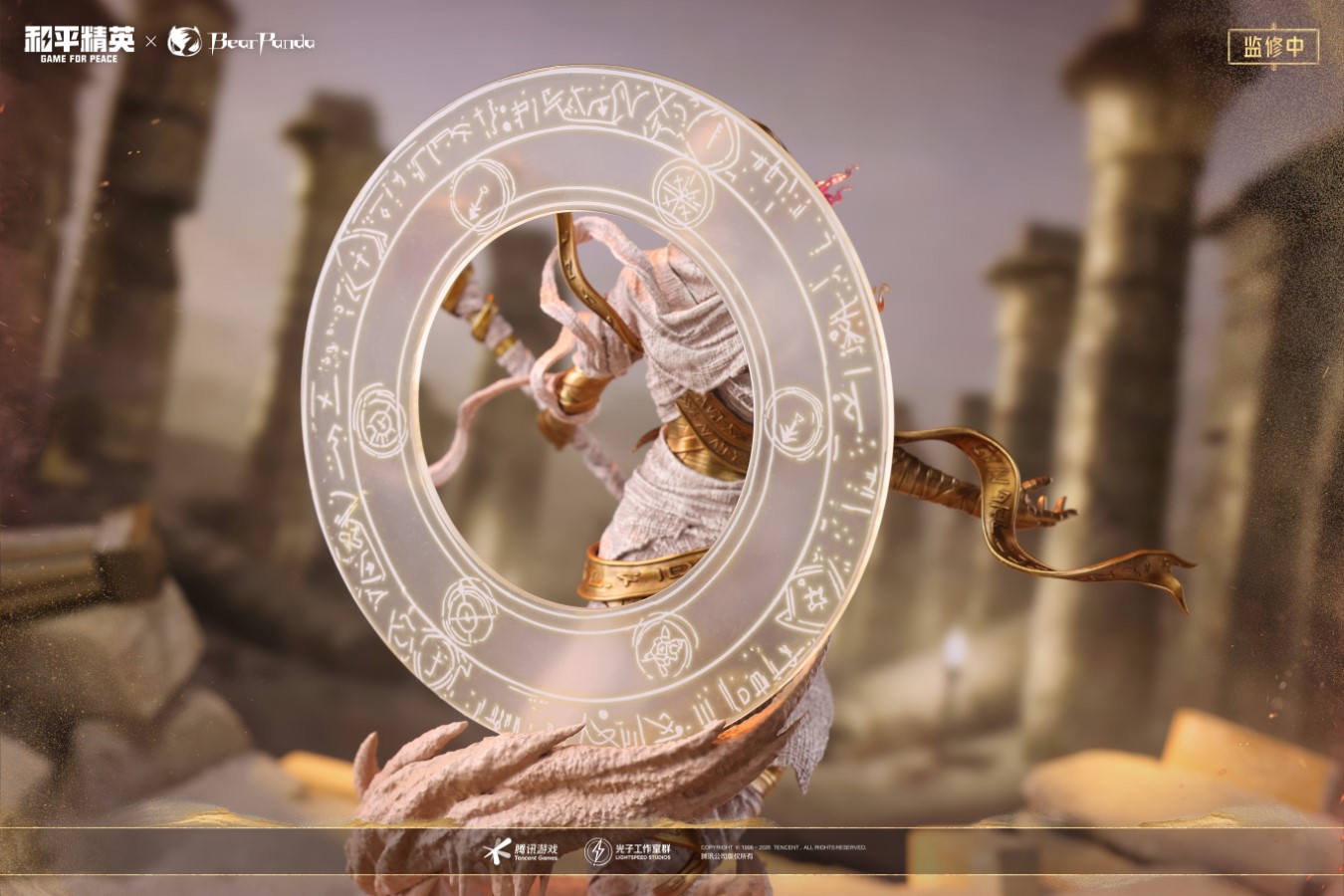 Game for Peace Lord of the Dunes: Tukamon 1/6