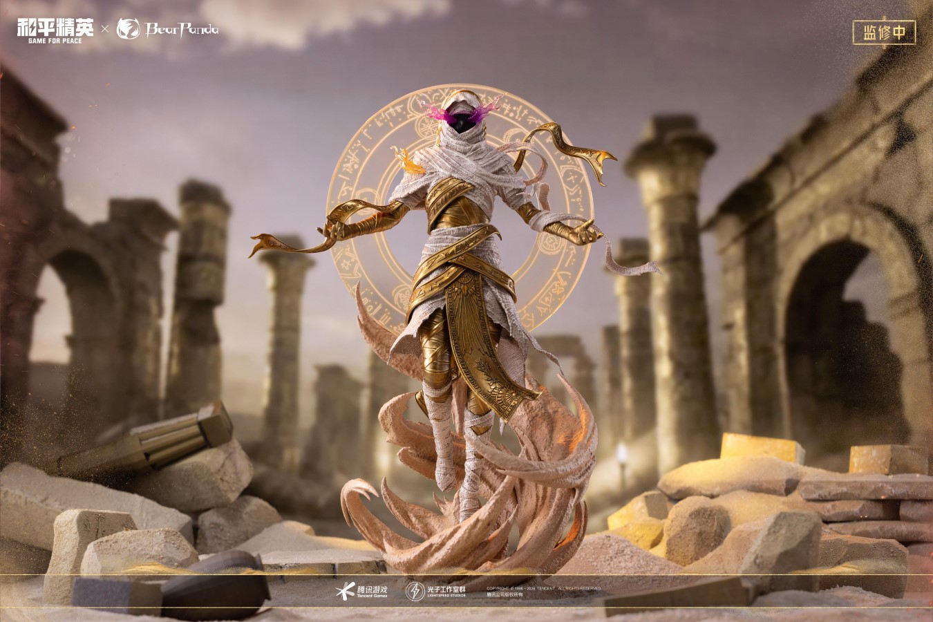 Game for Peace Lord of the Dunes: Tukamon 1/6