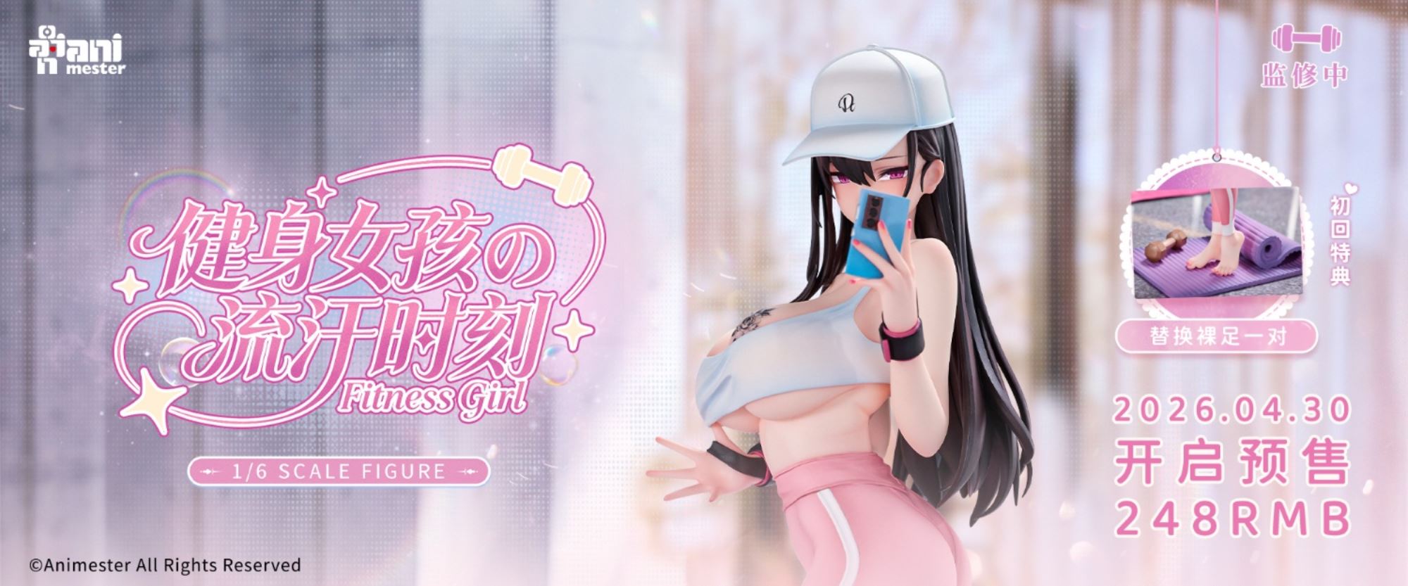 Dongtan Fitness Girl's Sweating Moment 1/6