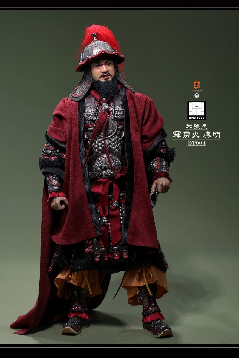 Qin Ming, the Heavenly Fierce Star Thunderbolt 1/6