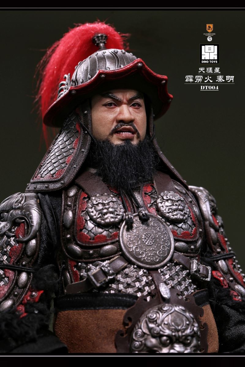 Qin Ming, the Heavenly Fierce Star Thunderbolt 1/6