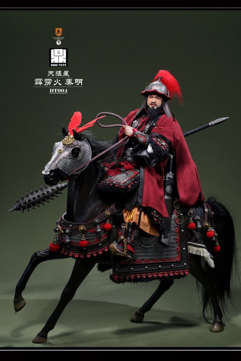 Qin Ming, the Heavenly Fierce Star Thunderbolt 1/6