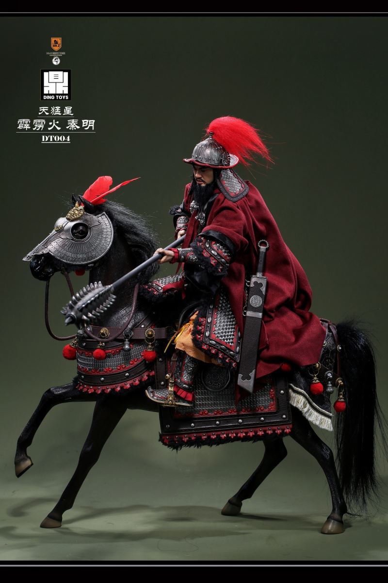 Qin Ming, the Heavenly Fierce Star Thunderbolt 1/6