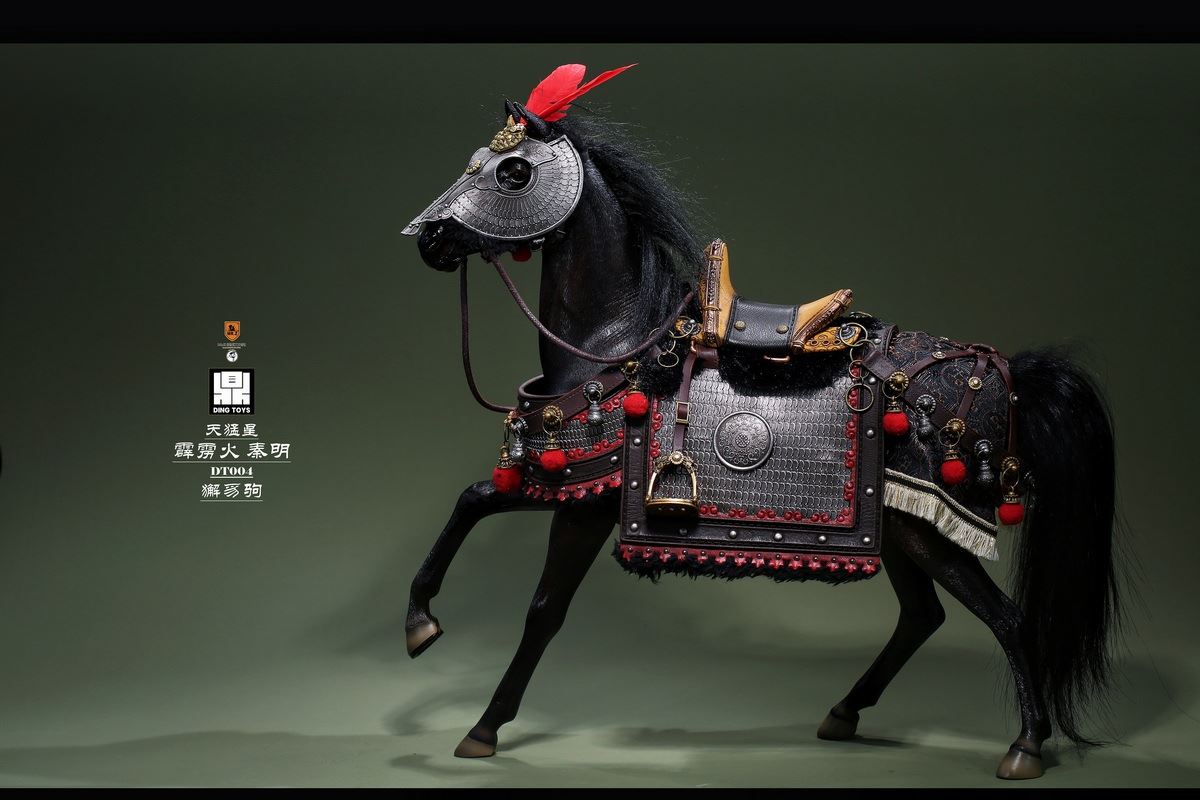 Qin Ming, the Heavenly Fierce Star Thunderbolt 1/6