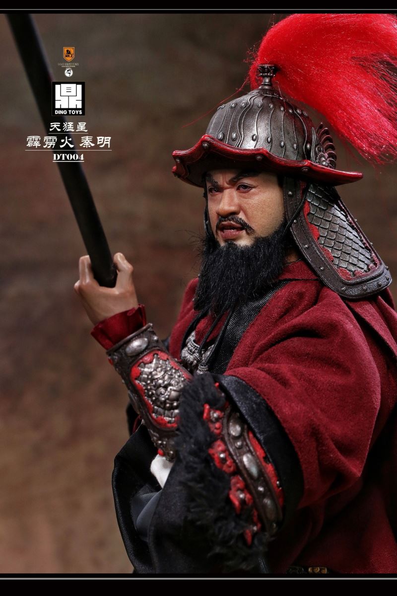 Qin Ming, the Heavenly Fierce Star Thunderbolt 1/6