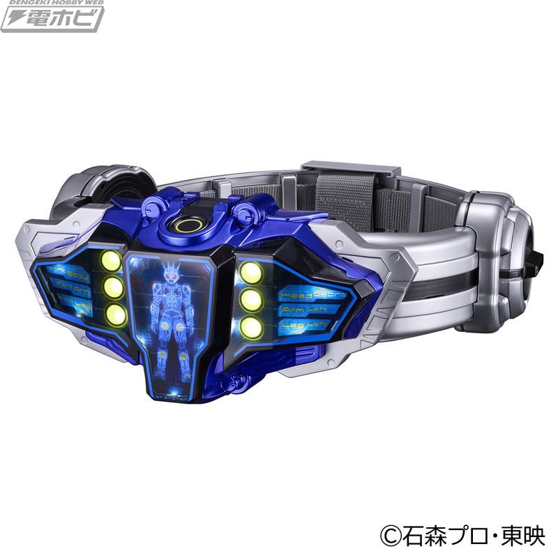 CSM Transformation Belt G Buckle Mark 7 & Gauge Lamp G Buckle