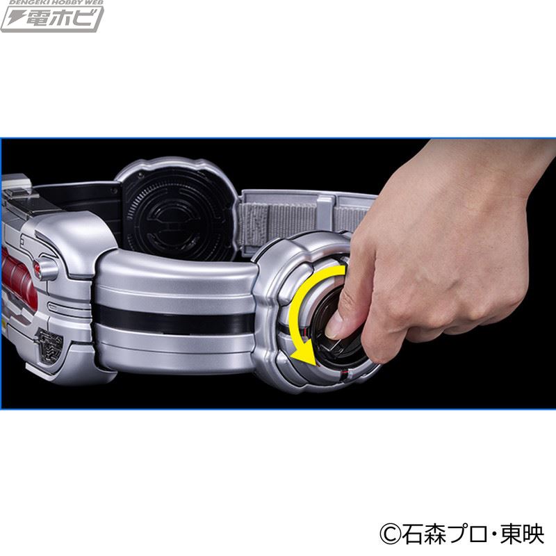 CSM Transformation Belt G Buckle Mark 7 & Gauge Lamp G Buckle