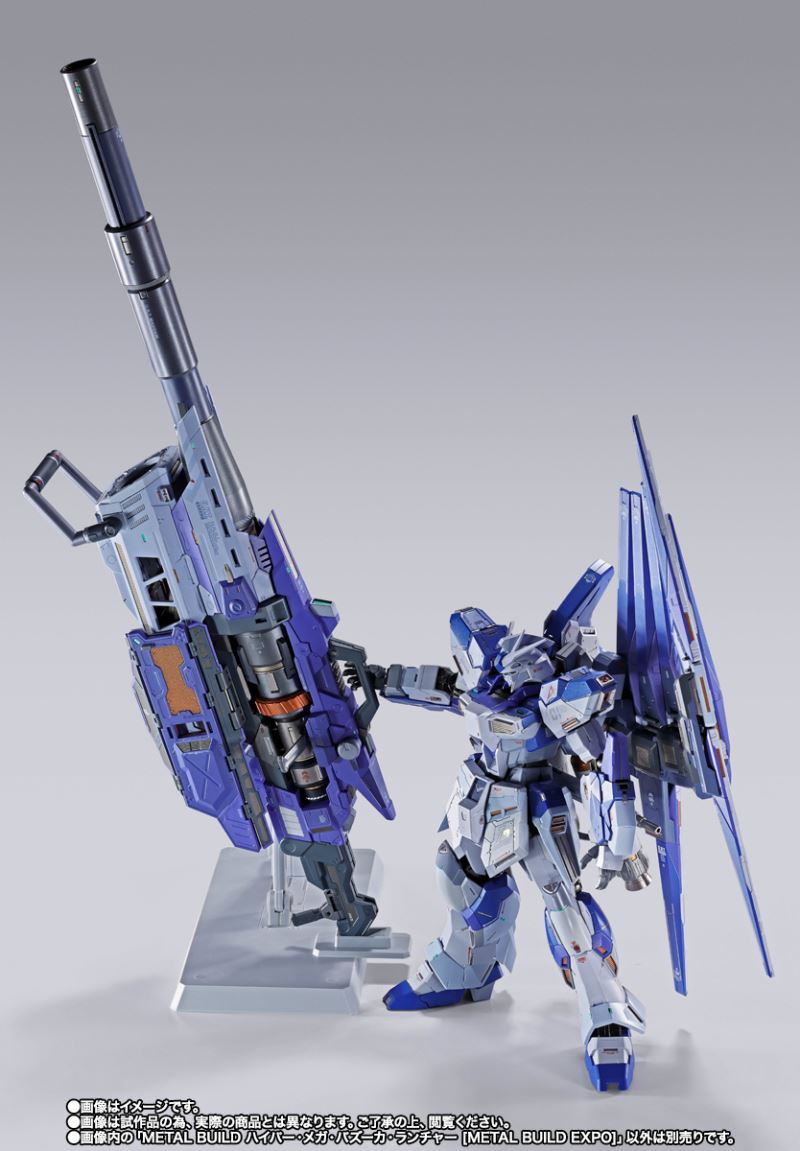 METAL BUILD Hyper Mega Bazooka Launcher [METAL BUILD EXPO]