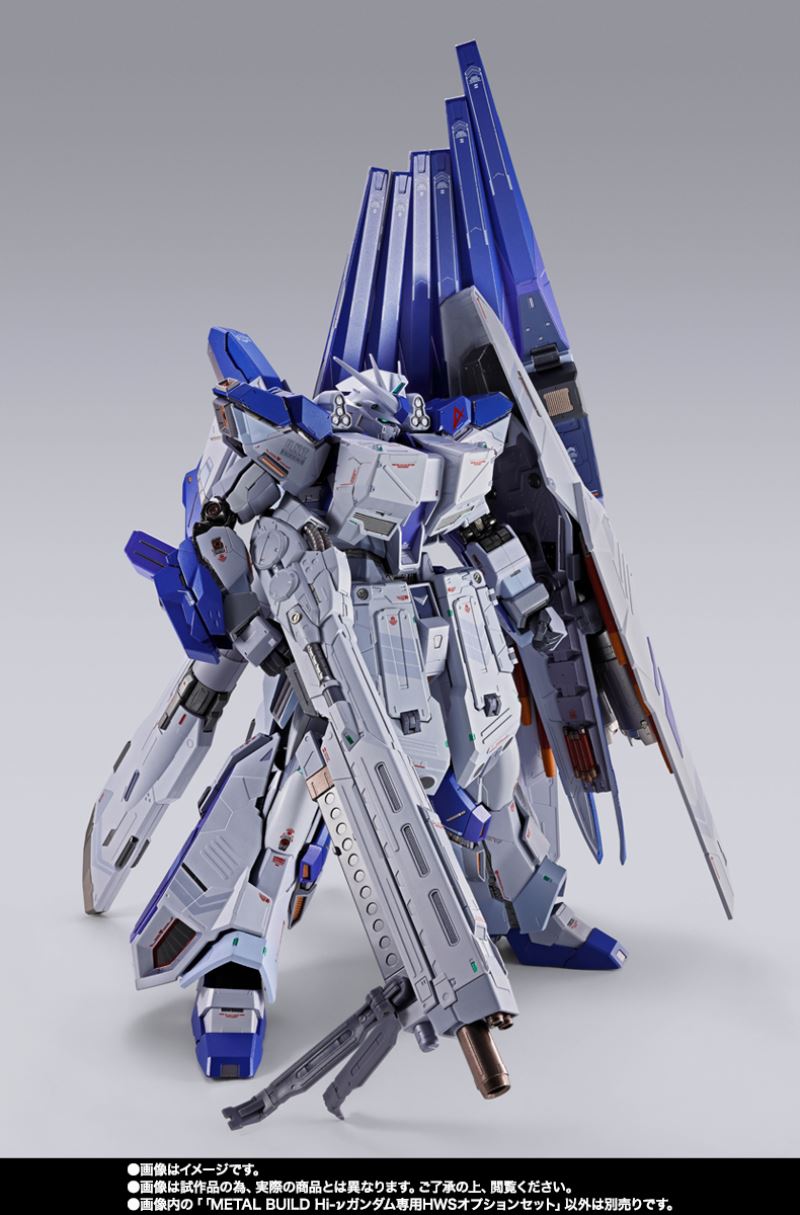 METAL BUILD Hi-ν Gundam Dedicated HWS Option Set