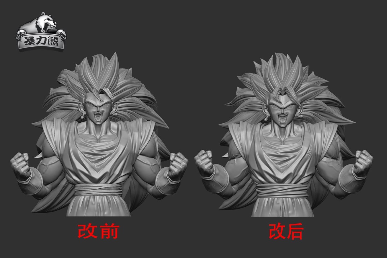 Vegetto - Dragon Ball