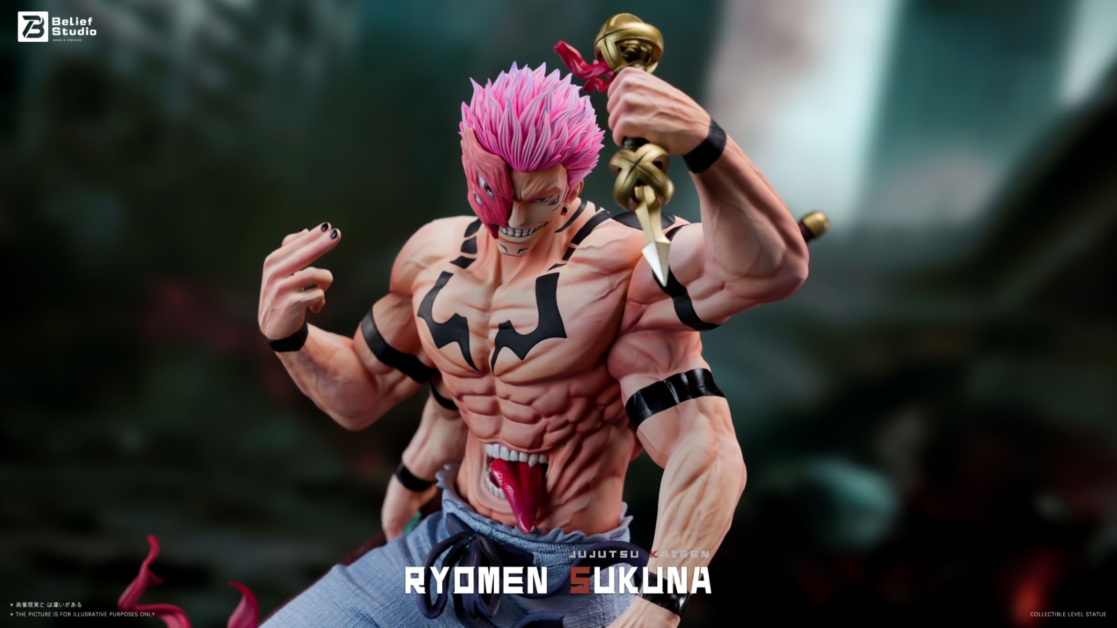 Ryomen Sukuna - Jujutsu Kaisen 1/6