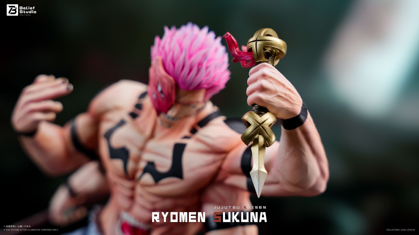 Ryomen Sukuna - Jujutsu Kaisen 1/6