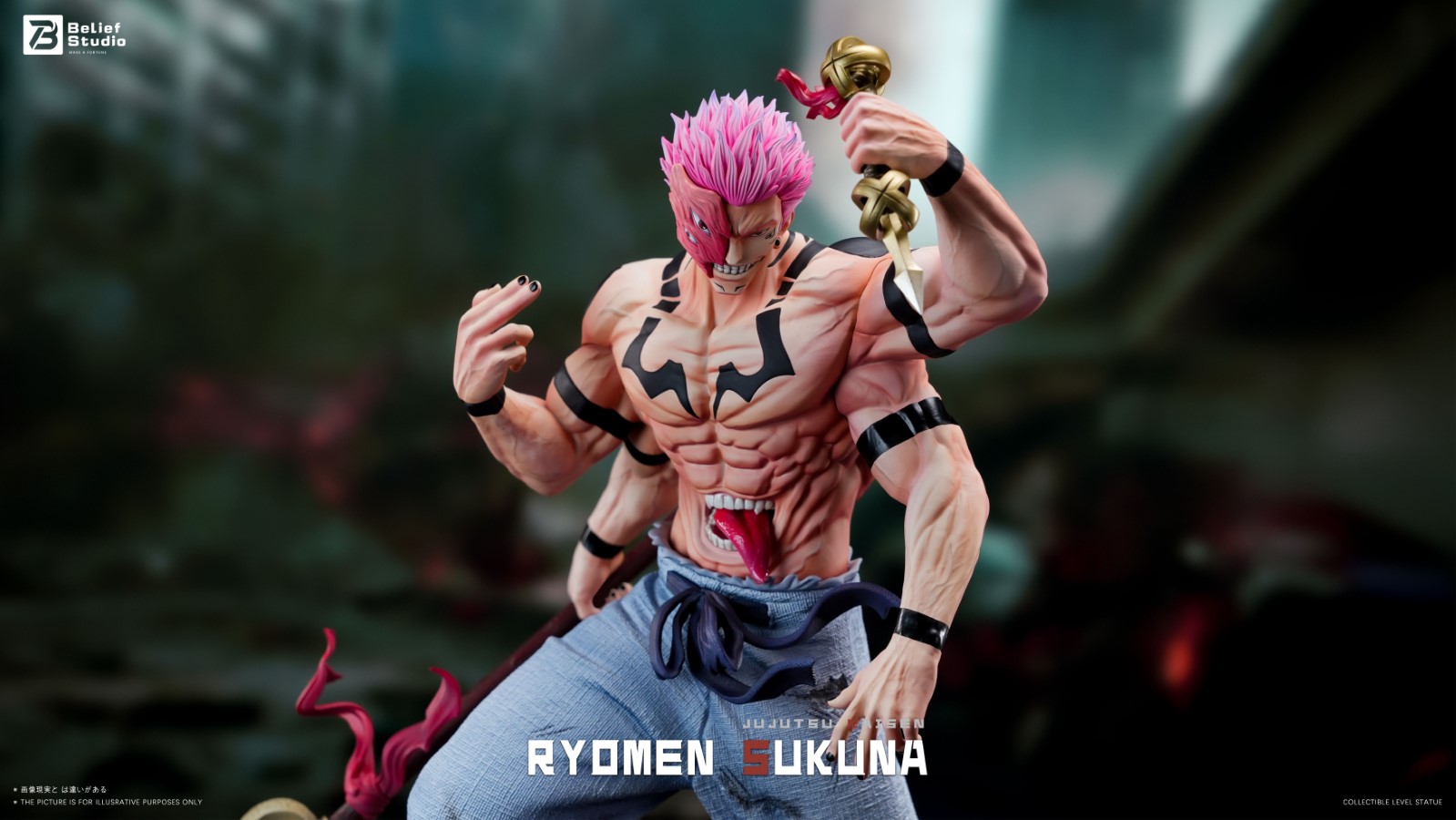 Ryomen Sukuna - Jujutsu Kaisen 1/6