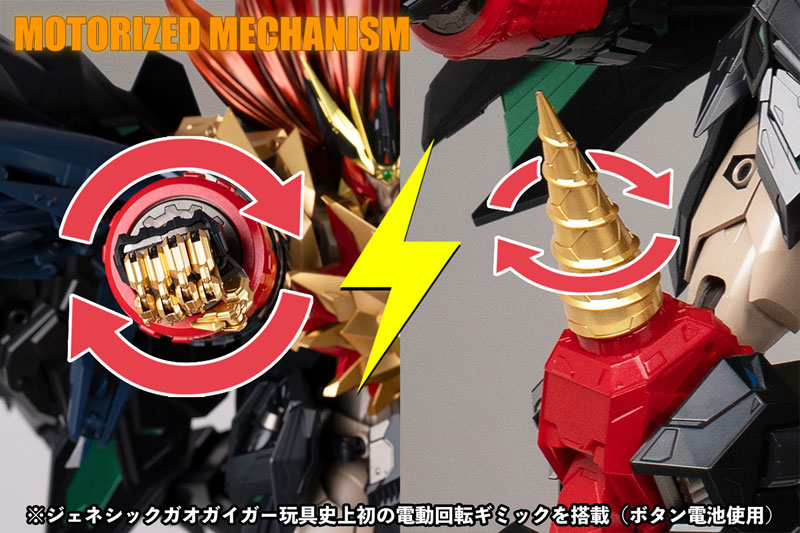 AMAKUNI KIZIN SUPER GENESIC GAOGAIGAR