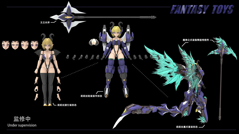 Demon Claw Lilith Plastic Model Kit