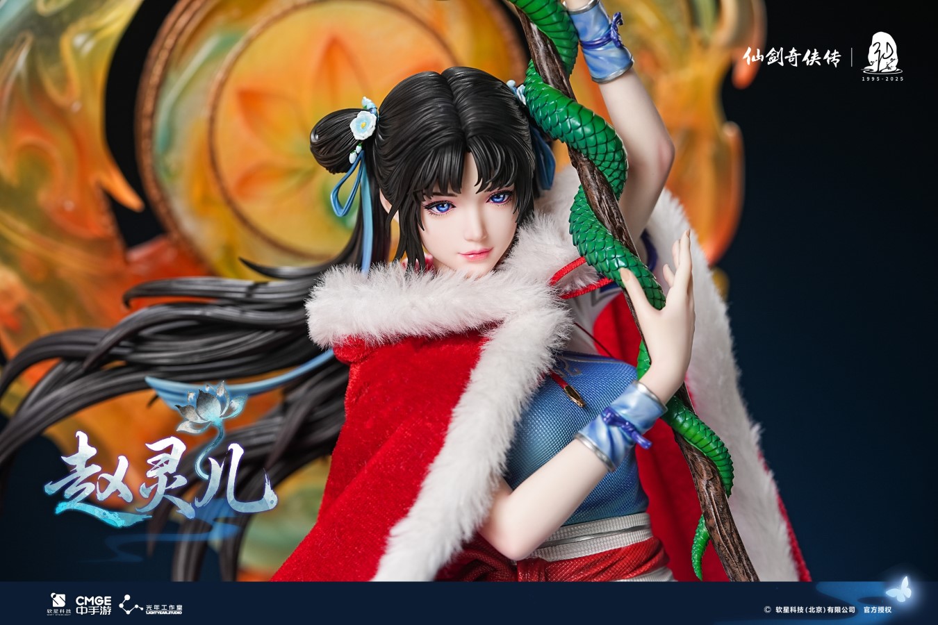 Zhao Ling'er - The Legend of Sword and Fairy [Licensed]