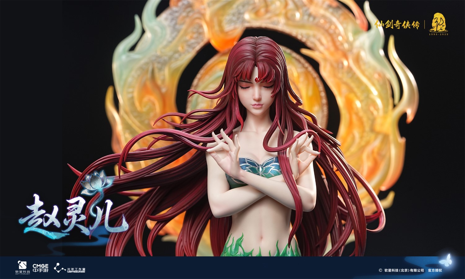 Zhao Ling'er - The Legend of Sword and Fairy [Licensed]