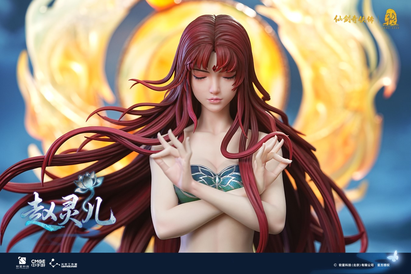 Zhao Ling'er - The Legend of Sword and Fairy [Licensed]