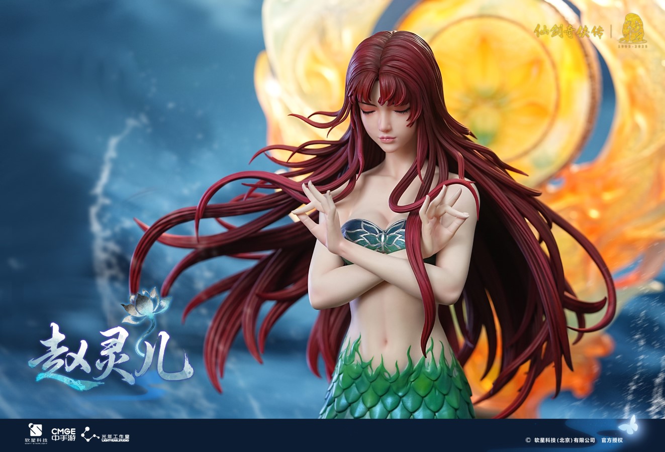 Zhao Ling'er - The Legend of Sword and Fairy [Licensed]