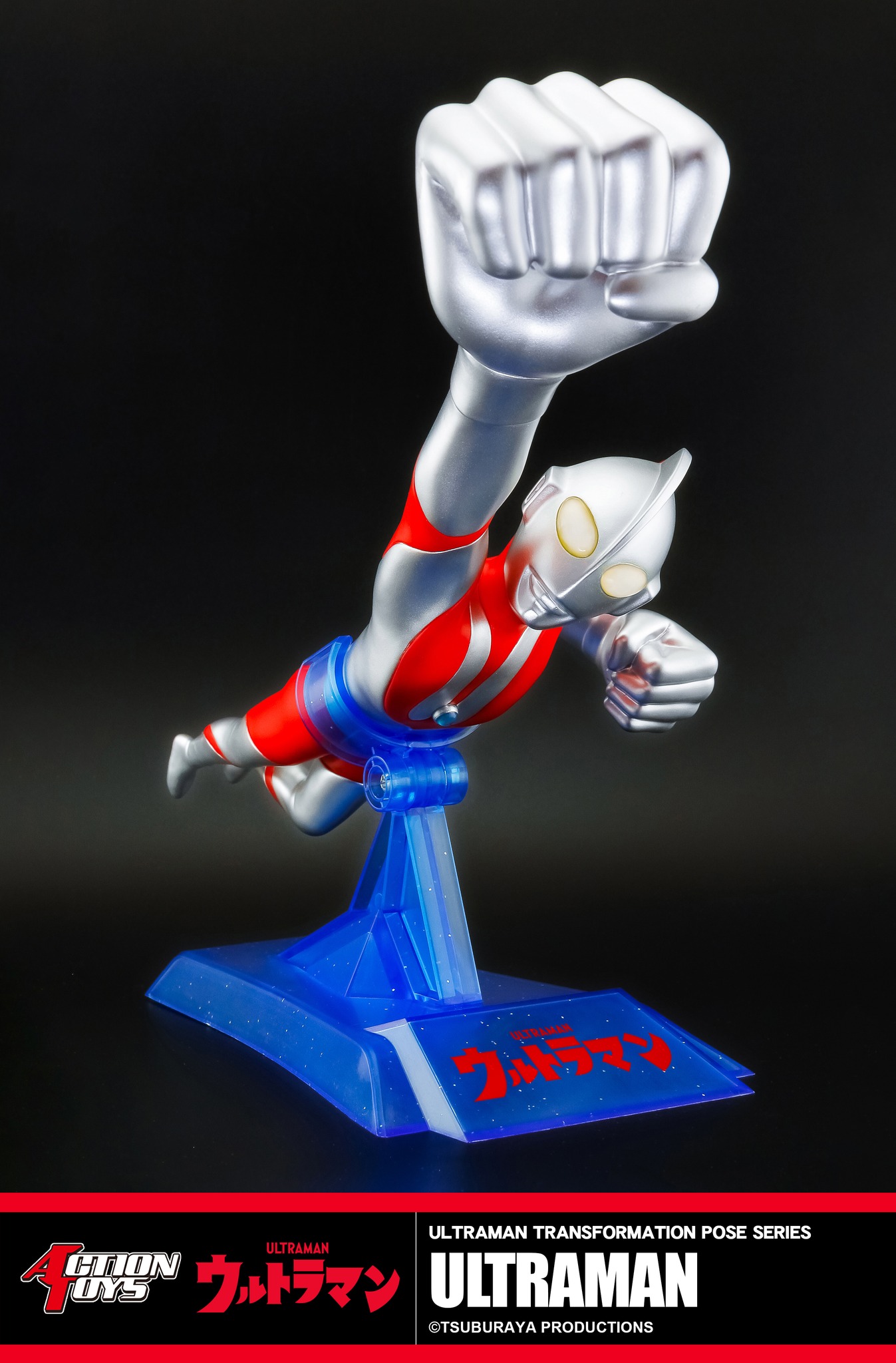 Classic Transformation Series Ultraman
