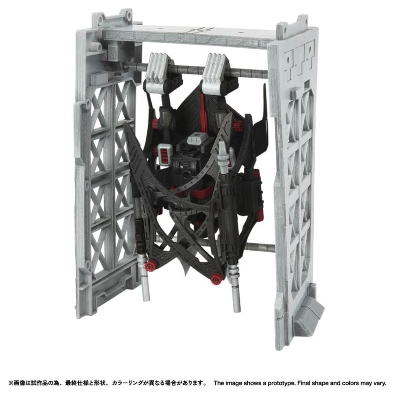 Domestic: T-SPARK ZONE Distribution Limited Realize RMZ-018 Trinity Liger Captured Color Zoids