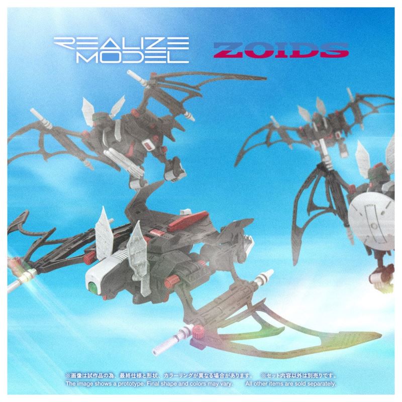 Domestic: T-SPARK ZONE Distribution Limited Realize RMZ-018 Trinity Liger Captured Color Zoids