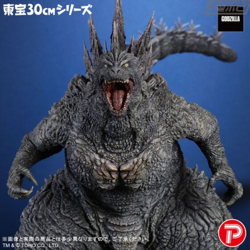 Toho 30cm Series Godzilla (Godzilla: The Ride Great Crush)
