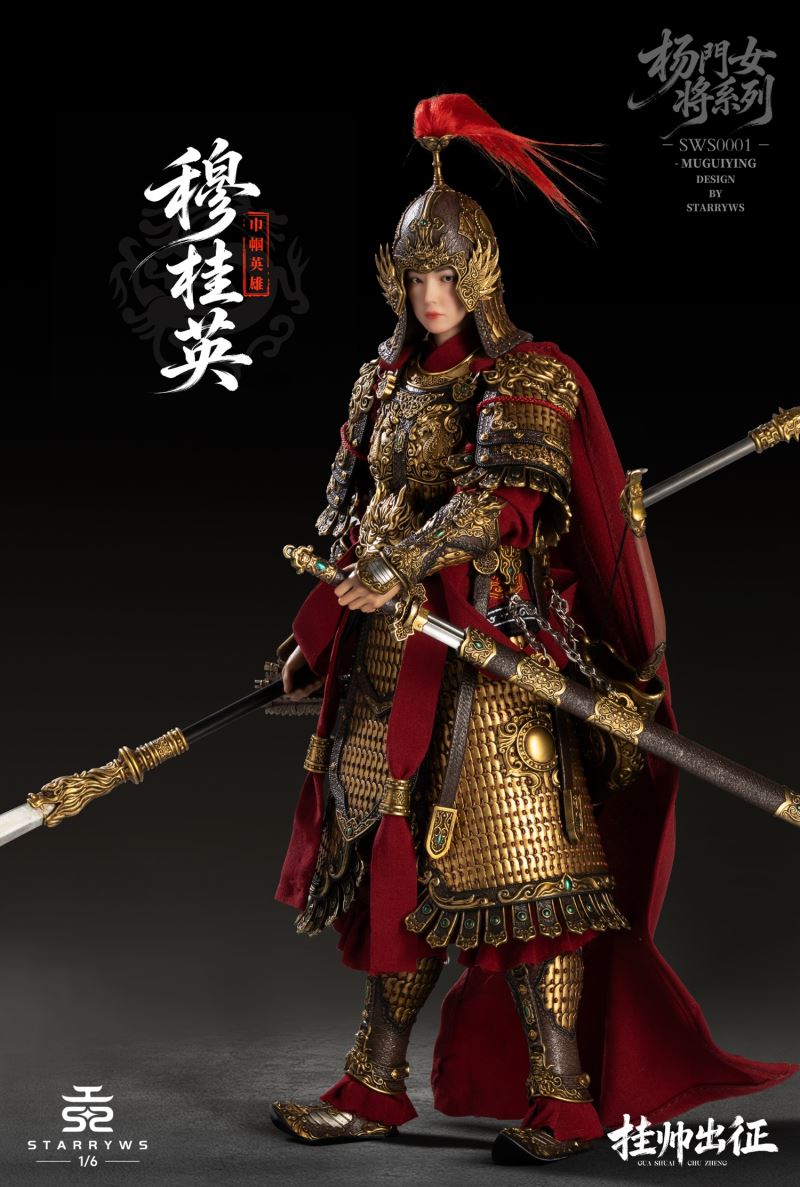 Mu Guiying - Yang Family Heroines Series 1/6