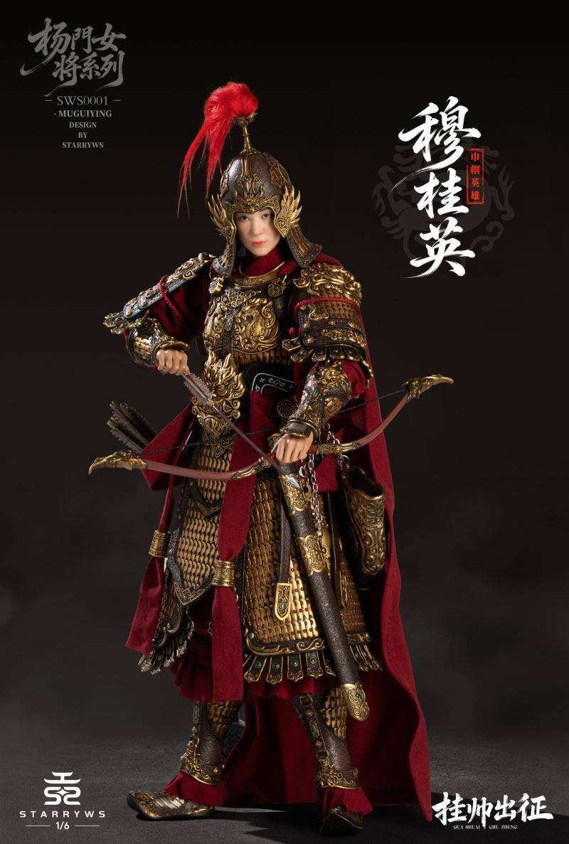 Mu Guiying - Yang Family Heroines Series 1/6