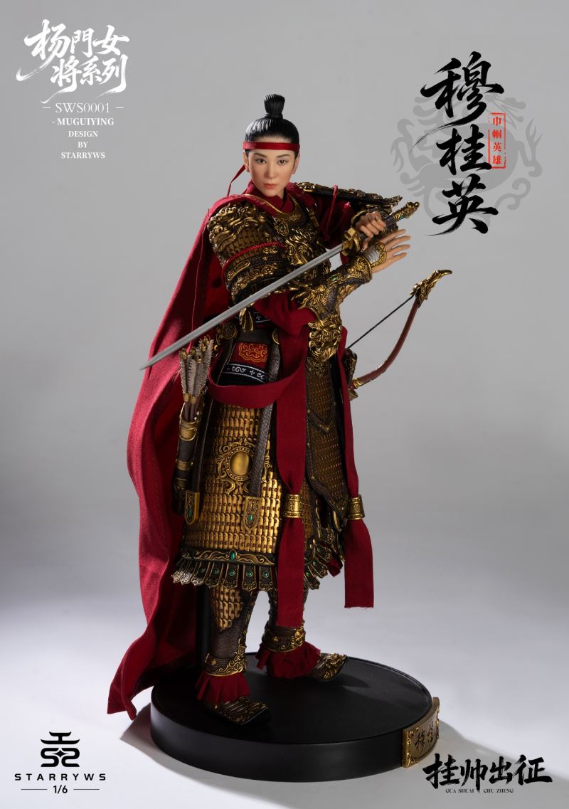 Mu Guiying - Yang Family Heroines Series 1/6