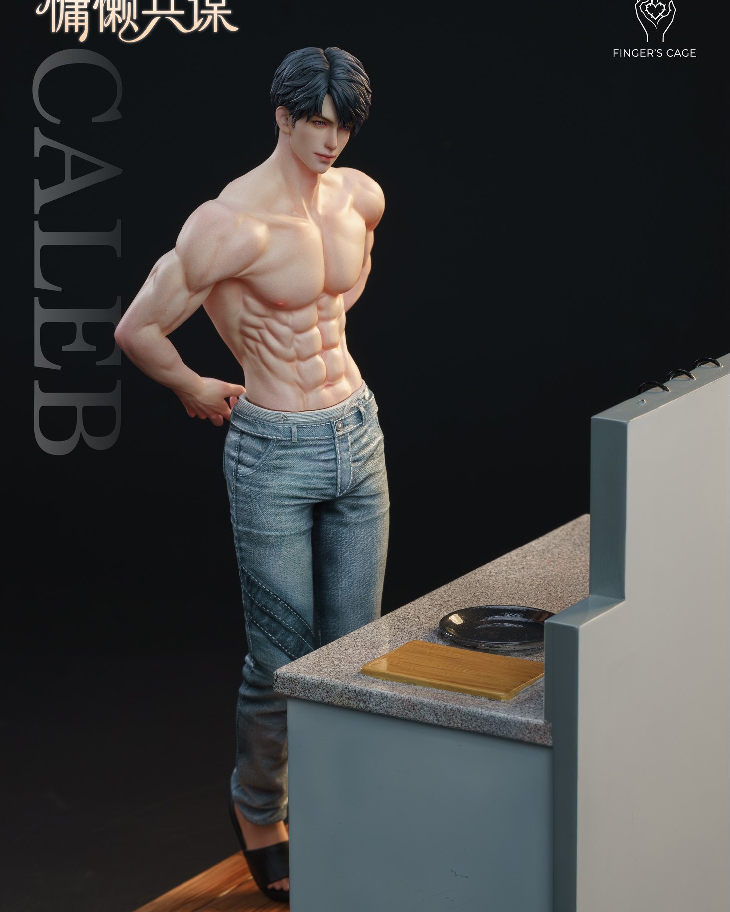 Caleb Chef - Love and Deepspace